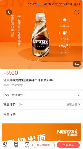 快鸭优品