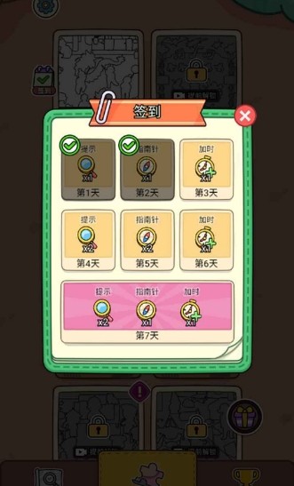 脑子有个坑