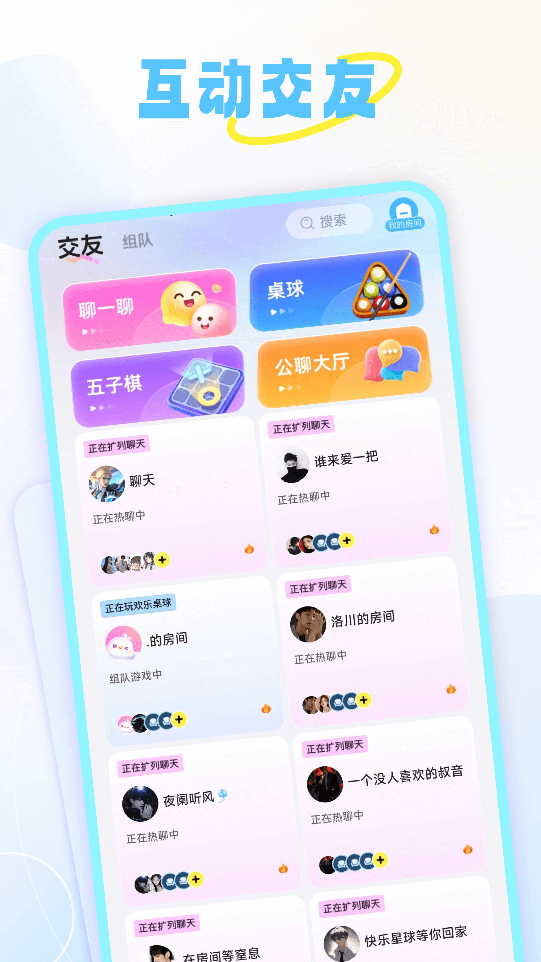 甜丸