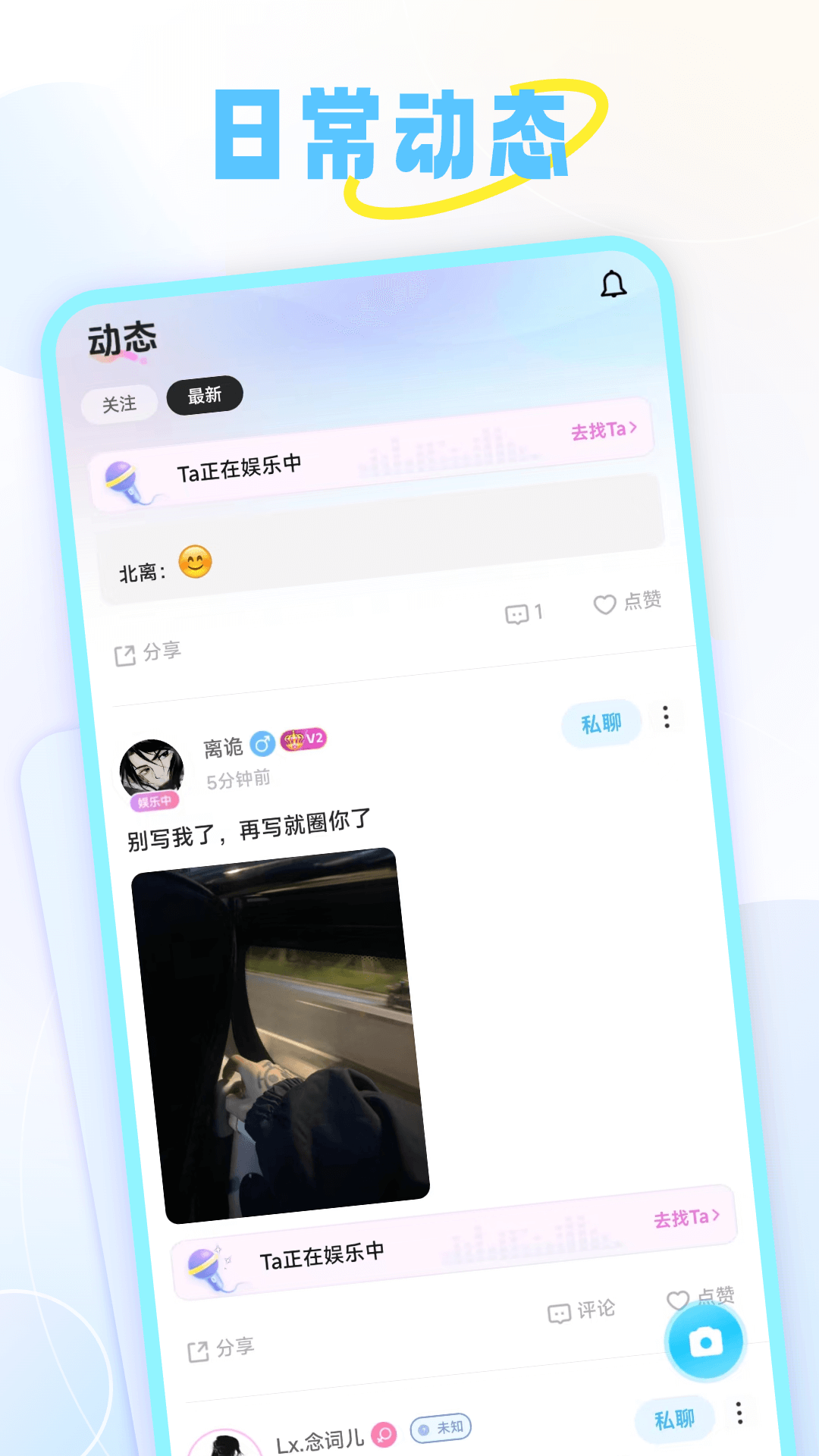 甜丸