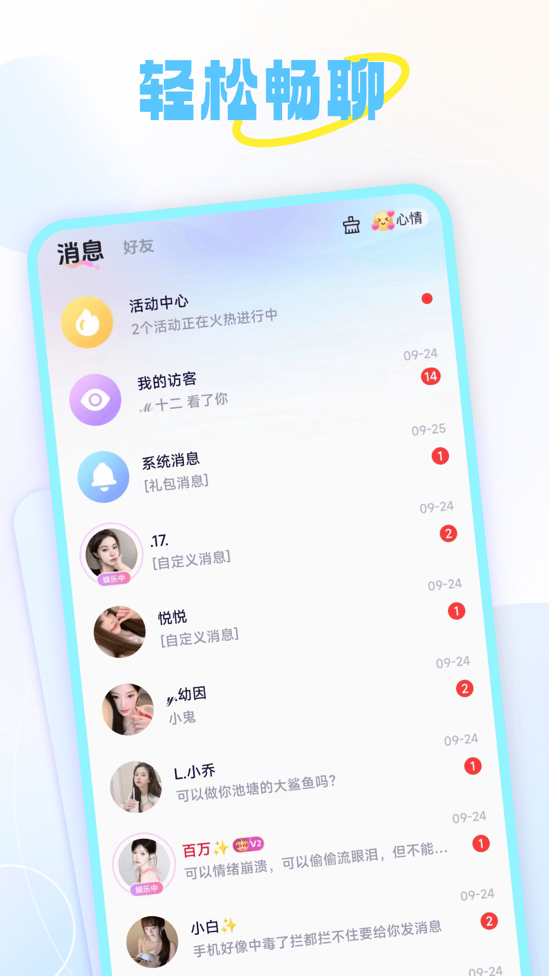 甜丸