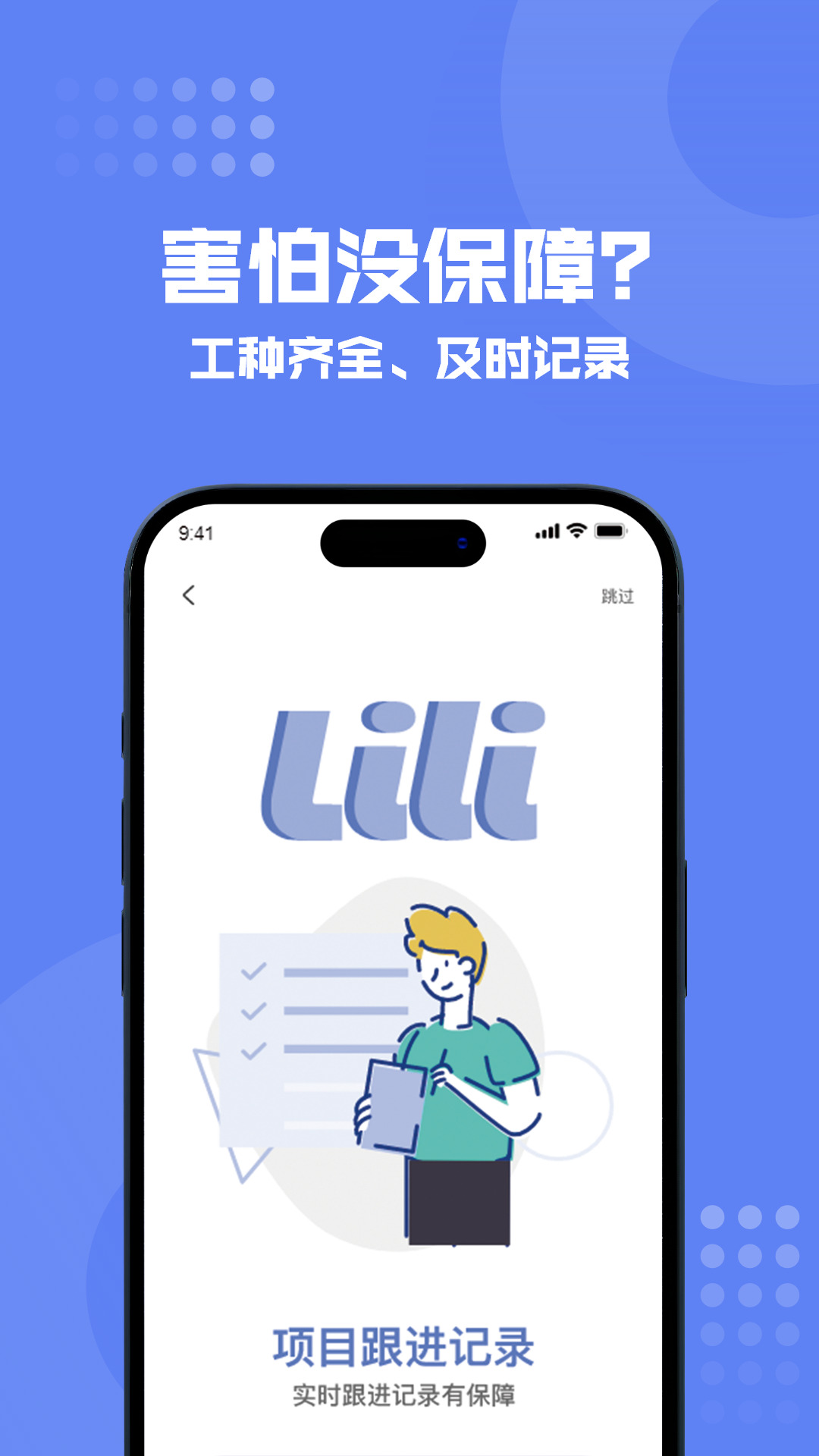 狸小住师傅端