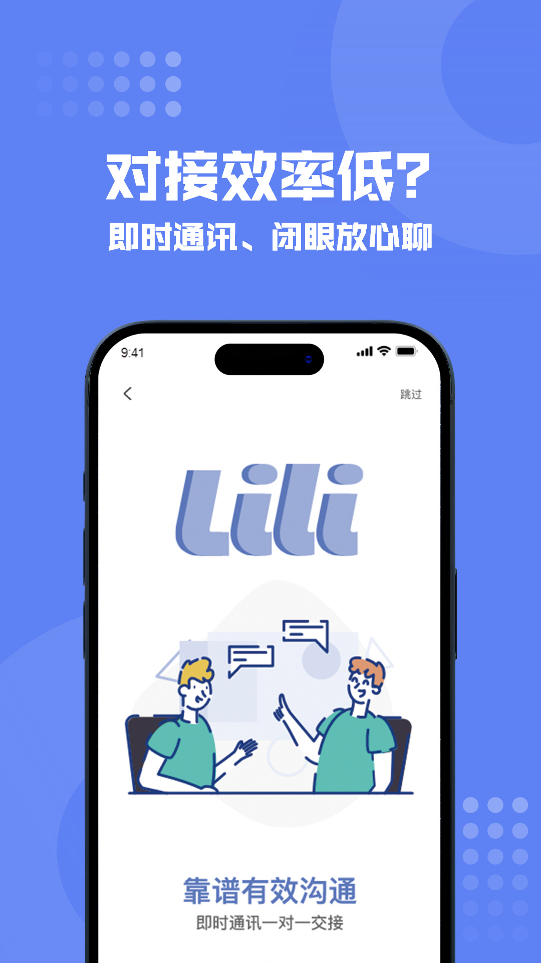 狸小住师傅端