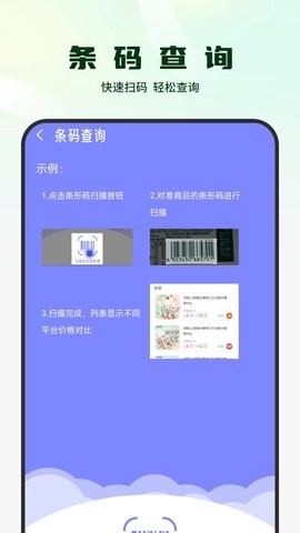 包裹追踪器