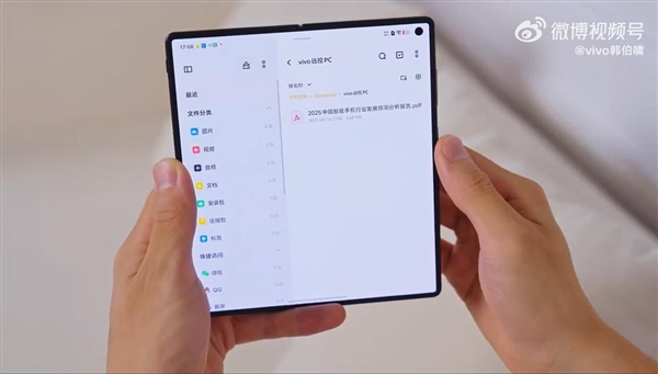 vivo X Fold5能远控PC：把Mac装进手机里