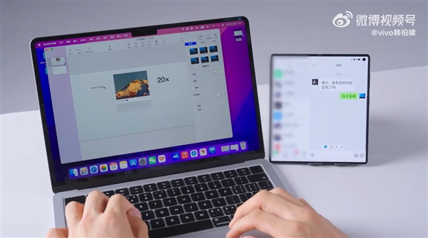 vivo X Fold5能远控PC：把Mac装进手机里