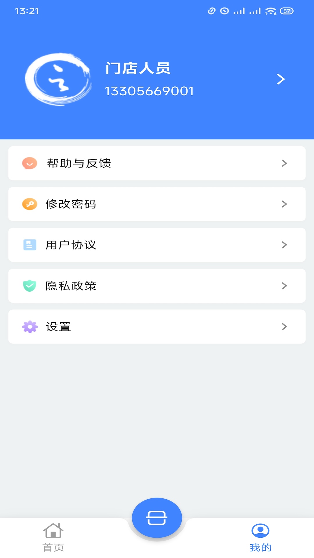 云环