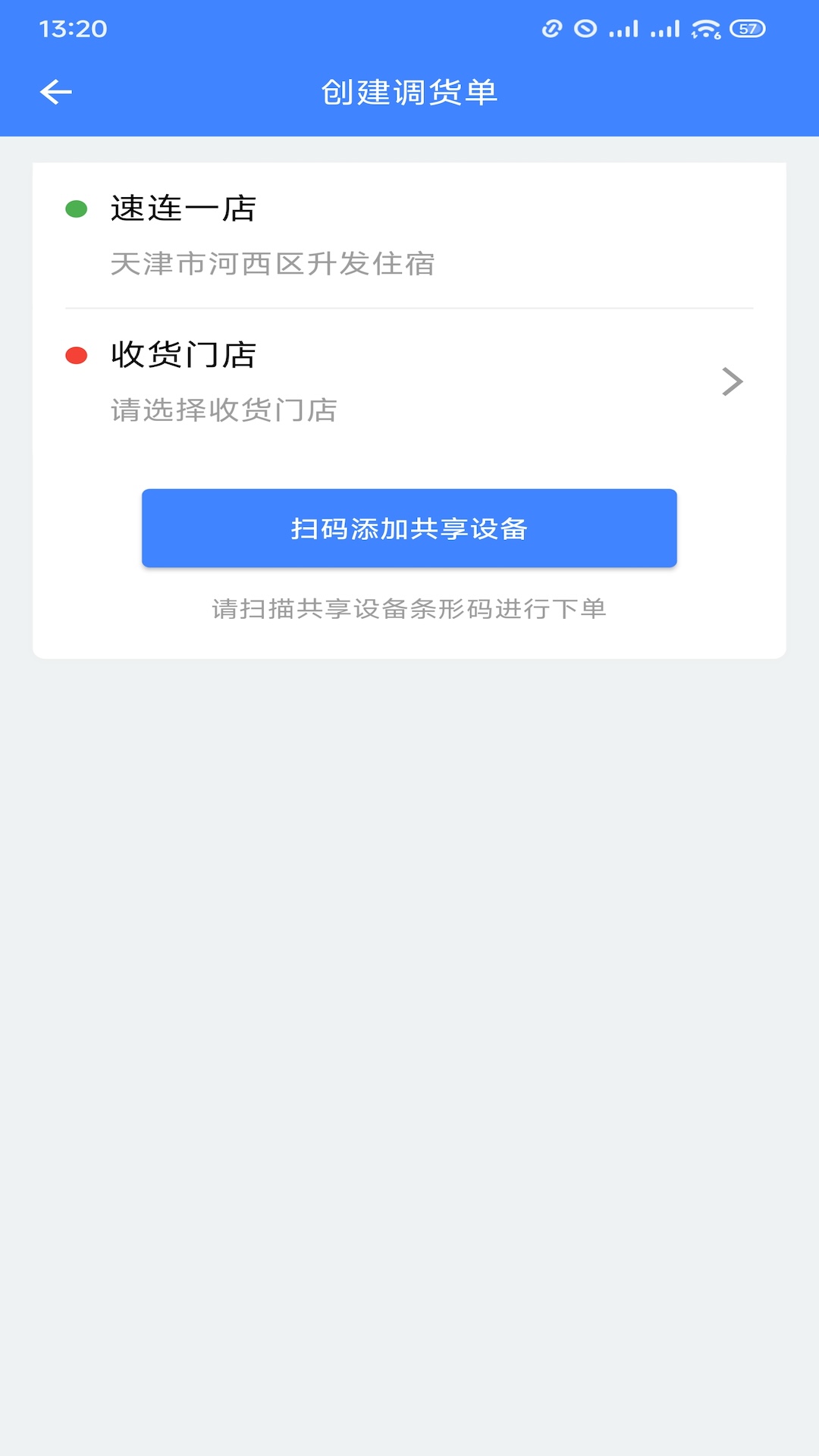 云环
