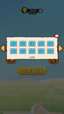 欢乐苹果蛇