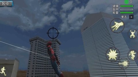 绳索英雄战斗