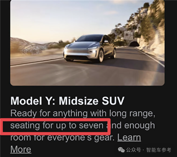 Model S/X涨价焕新 七座Model Y也要上了