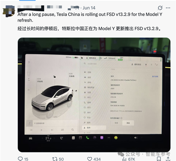 Model S/X涨价焕新 七座Model Y也要上了