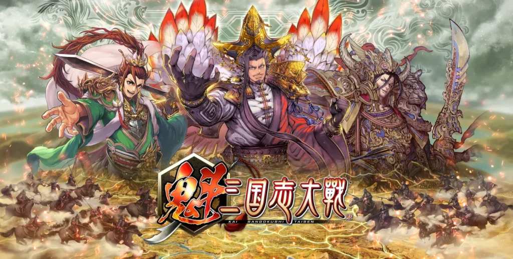 什么是KAI三国志对战游戏代币(SGC)?SGC代币的完整指南