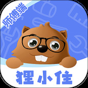 狸小住师傅端