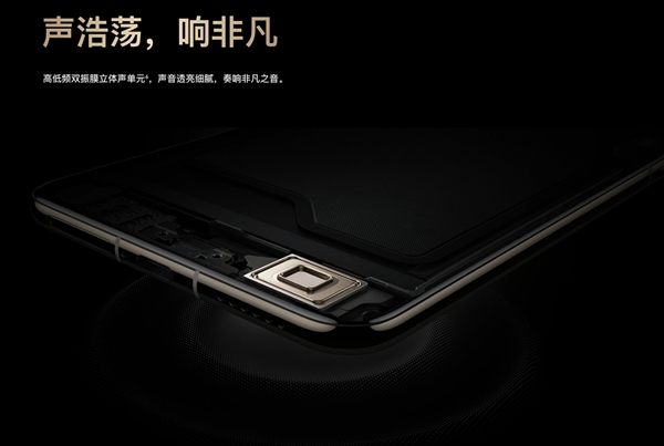 华为万元旗舰同款！REDMI K80至尊版塞入两颗1115同轴对称双扬