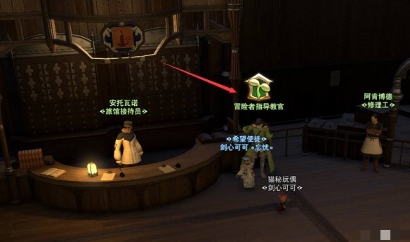 《最终幻想14:水晶世界》成为大皇冠的条件介绍