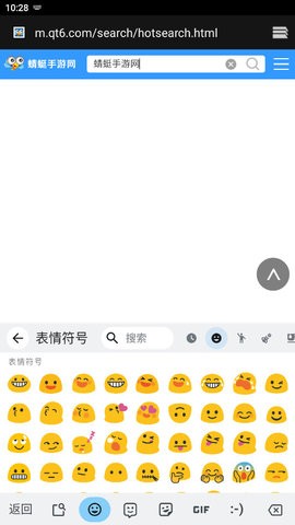 gboard输入法