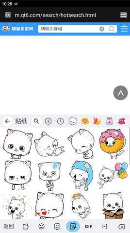 gboard输入法