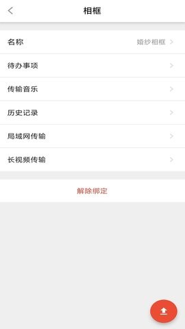 华旗云