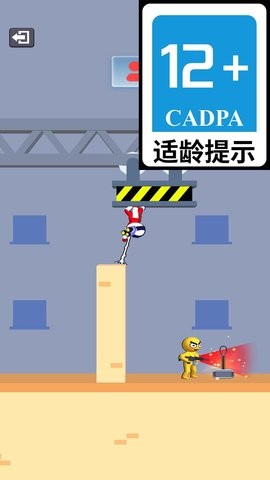 皮皮战士