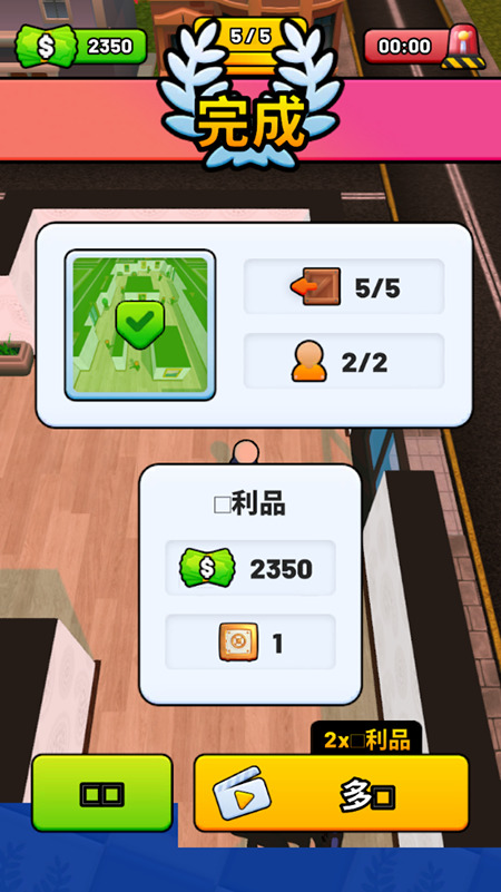 大盗游戏(Heisting)