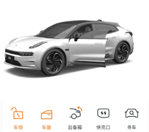 极氪app怎么查看车辆位置 极氪app怎么查看车辆行驶记录