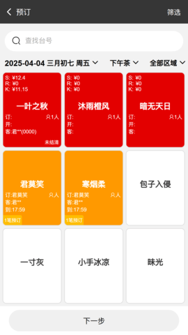 订铛猫