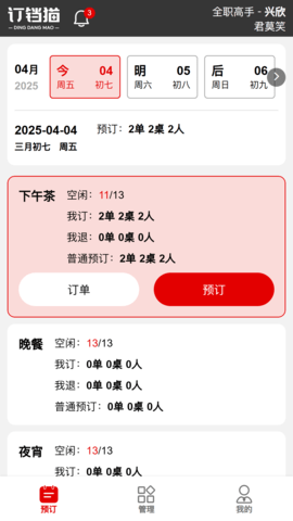 订铛猫