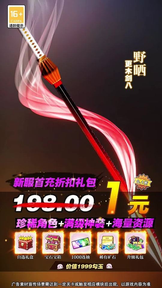 死神虚圈之地