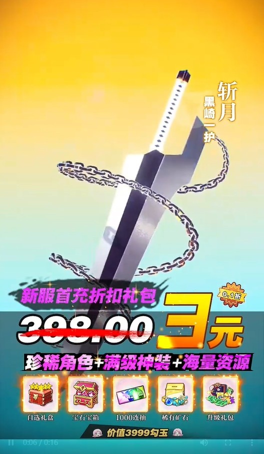 死神虚圈之地
