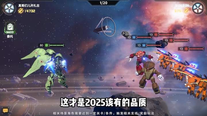 最强武装决战宇宙