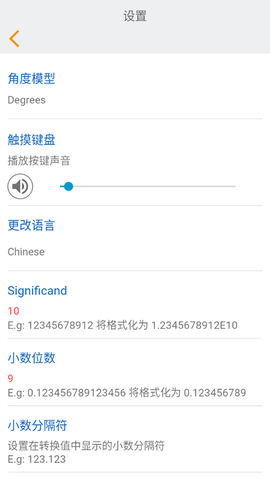 HiEdu580计算器
