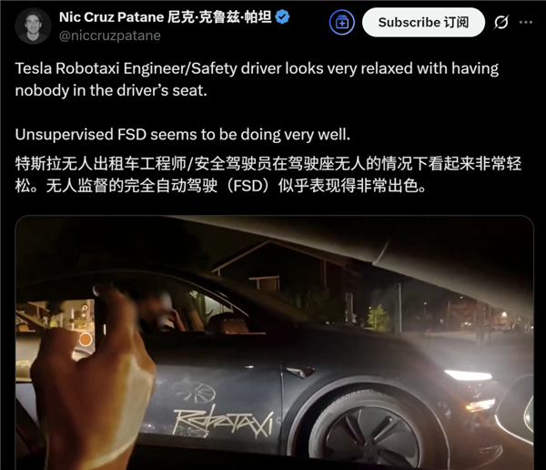 特斯拉无人车开跑 画了这么久的饼 终于可以吃了