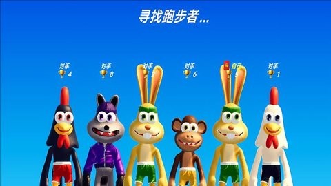 极速跑酷王