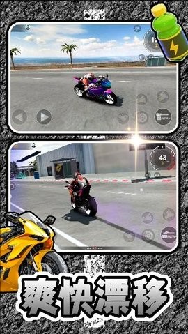 小黄开大车