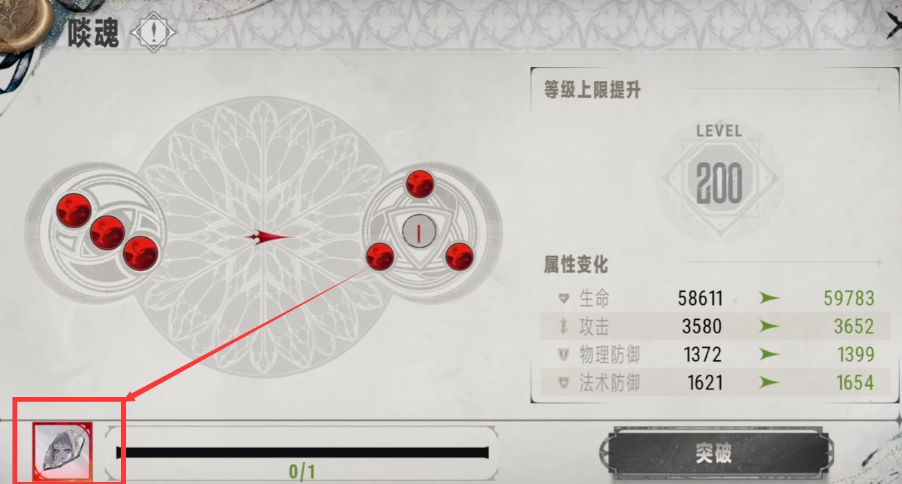 银与绯贤者之石获取方法大全