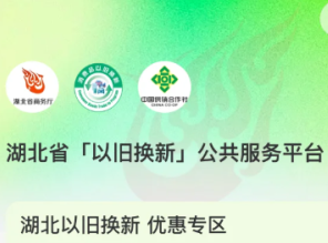 微信国补解绑操作指南？微信家电补贴解除绑定方法详解
