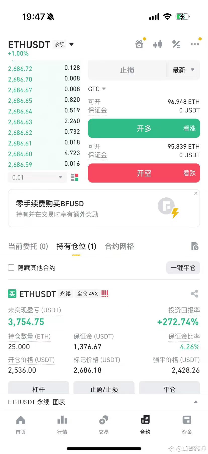 几千块如何在币圈赚到百万？两种策略揭秘财富密码