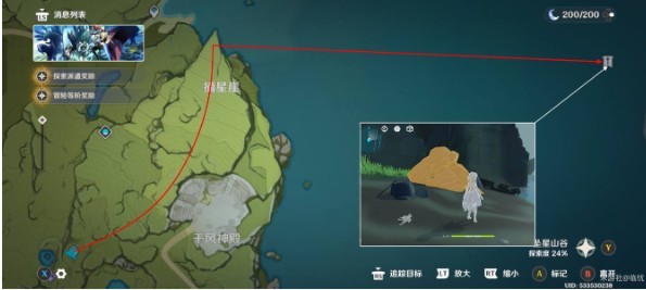 原神世界任务时与风图文攻略