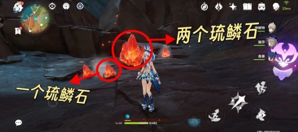 原神5.6版本琉鳞石采集路线一览