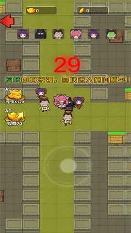 曹操要躺平