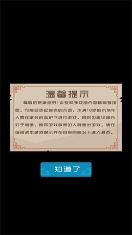 曹操要躺平