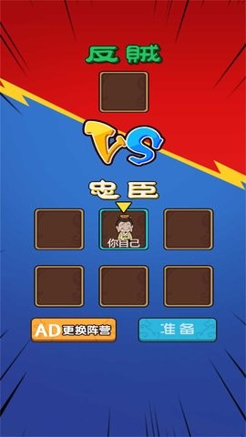 曹操要躺平