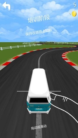 车速狂飙