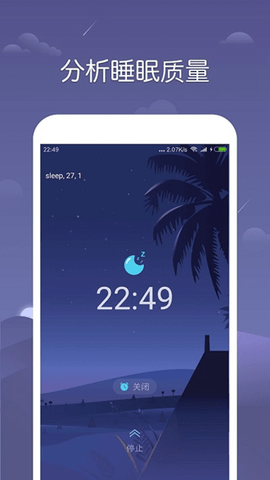 Sleep Monitor