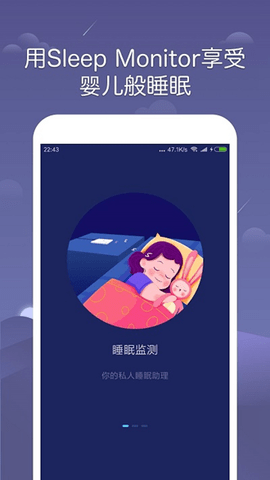 Sleep Monitor