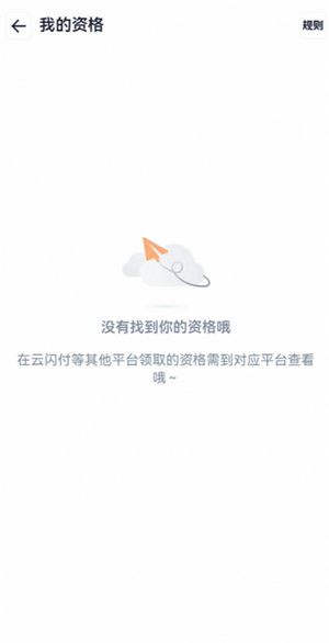 淘宝怎么解绑国补资格 淘宝解绑国补资格要等多久还能再领国补吗