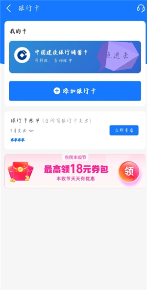 淘宝怎么解绑国补资格 淘宝解绑国补资格要等多久还能再领国补吗