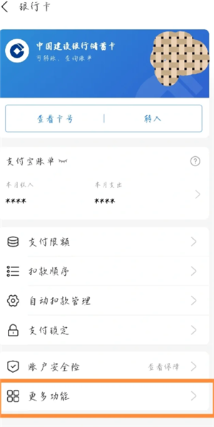 淘宝怎么解绑国补资格 淘宝解绑国补资格要等多久还能再领国补吗