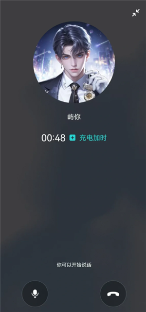 soul虚拟伴侣发语音是真人发的吗？soul虚拟伴侣为什么一直想语音聊天